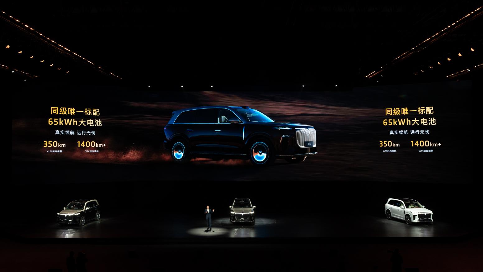 豪華SUV市場(chǎng)變天!嵐圖泰山首發(fā)三腔空懸,37.99萬(wàn)元起售 豪華SUV市場(chǎng)變天!嵐圖泰山首發(fā)三腔空懸,37.99萬(wàn)元起售