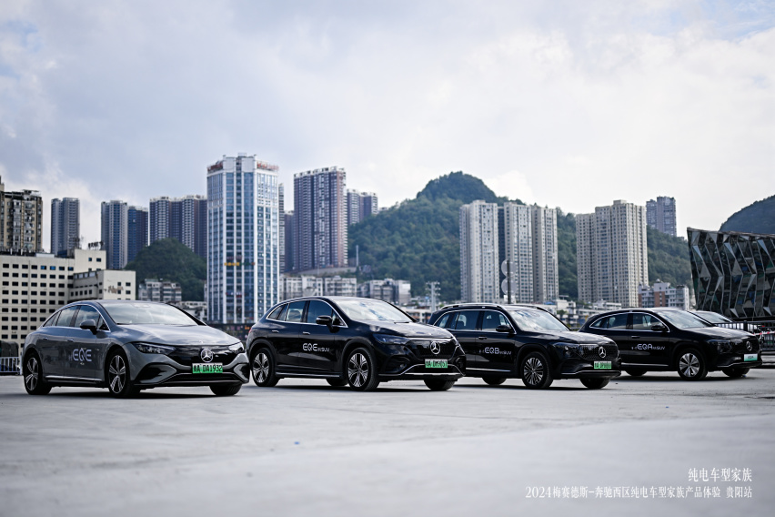2024梅赛德斯-奔驰纯电车型家族产品深度体验贵阳站圆满结束