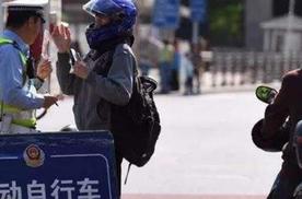 电动车、摩托车不让骑，穷人怎么出行？专家建议很贴心