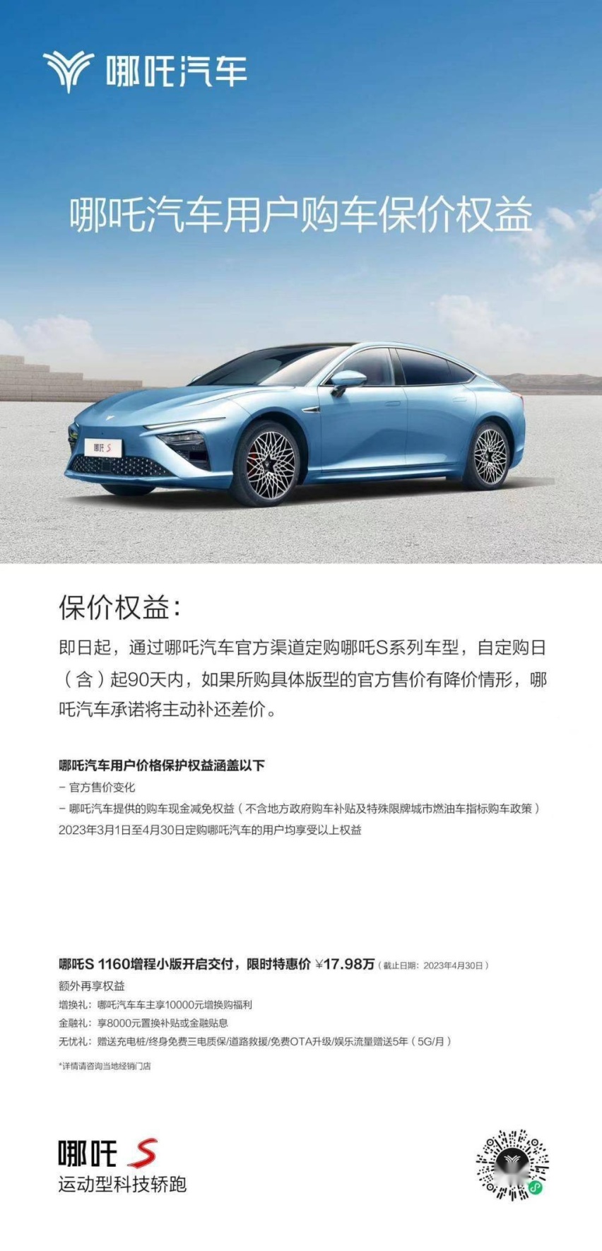 新能源车投诉增长近63%；特斯拉车主成功解锁他人Model 3