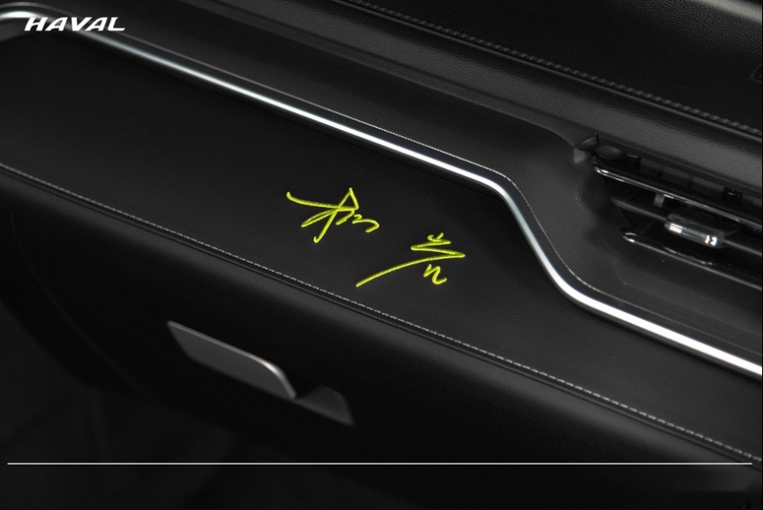 长城汽车首款明星联名版车型 哈弗M6 PLUS柳岩联名版正式上市
