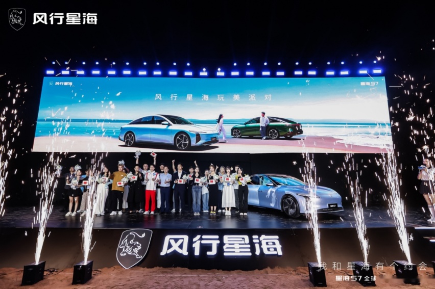 练俊杰认证“冠军品质”星海S7全球上市