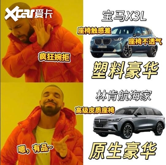 能赢得德雷克连连肯定的，也只有它了