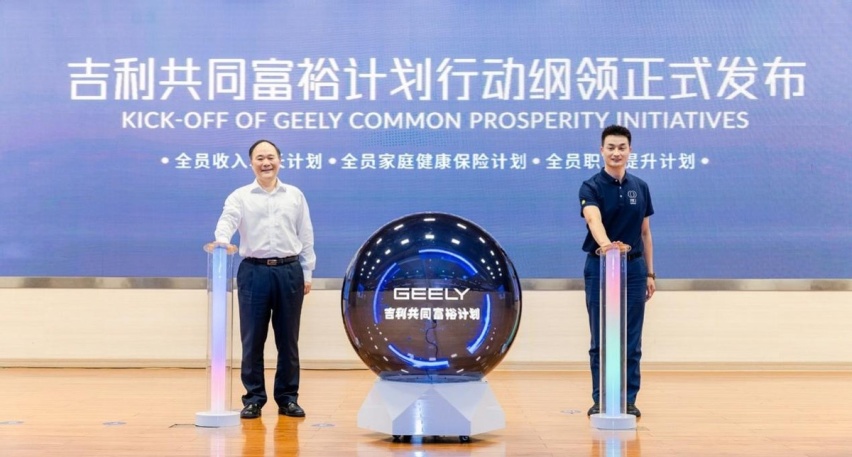 吉利汽车发布2021年ESG报告，致力成中国汽车行业ESG 标杆