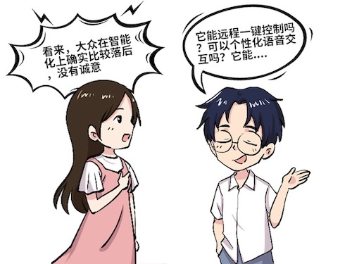 还在考虑买大众？来看看第三代哈弗H6有什么亮点