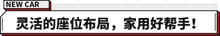 顶配不到15万 搭载2.0T 最大254马力！瑞虎8正式上市！