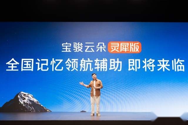 12.58万元起，宝骏云朵灵犀版全国重磅上市