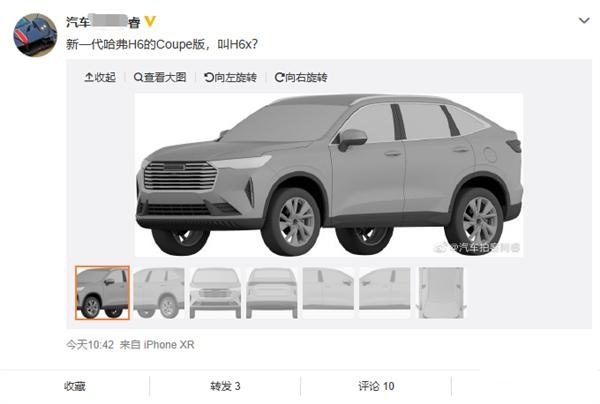 全新哈弗H6x专利图曝光，或为哈弗H6轿跑车型