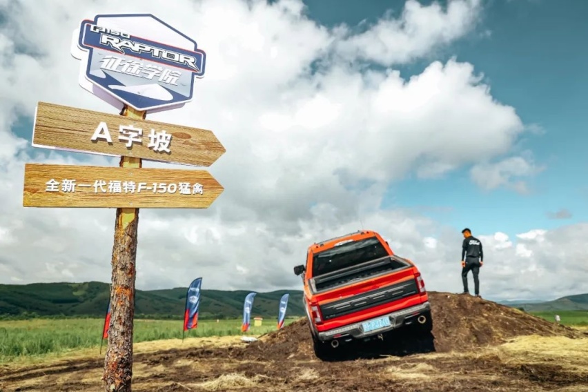 为什么福特F-150猛禽开起来这么猛？这一切要从六颗宝石说起