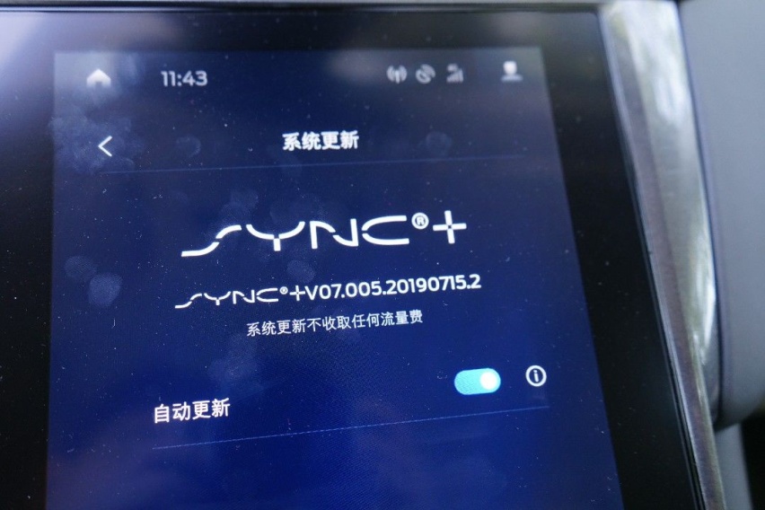 深度体验福特金牛座SYNC+，只需张嘴一说，吃喝玩乐都能安排
