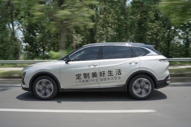 奔腾T90正式上市推出起售价+升级包模式从此进入自定义购车时代