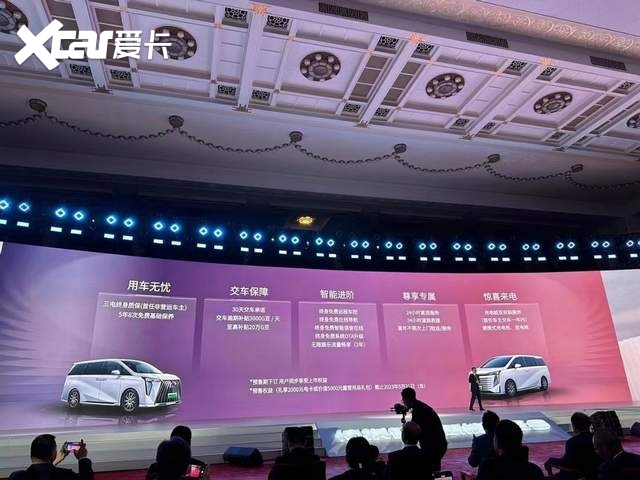 同级唯一2.0T插混，传祺E9起售32.98万