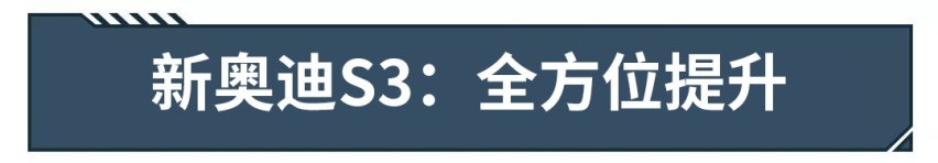 3月亮相，搭载超强2.0T，这台新车特别适合暴躁年轻人