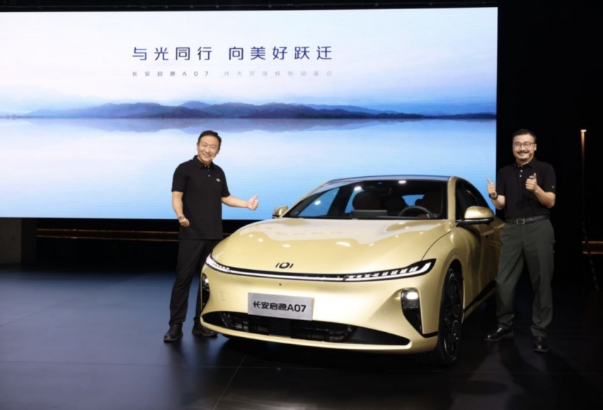 【e汽车】新汽车设计同质化怎么破？长安启源A07有新答案