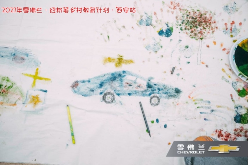 2021雪佛兰·红粉笔教育计划圆满收官