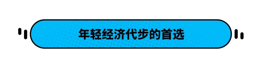 10万落地只能选英朗？不 这几款中国车型更出色！