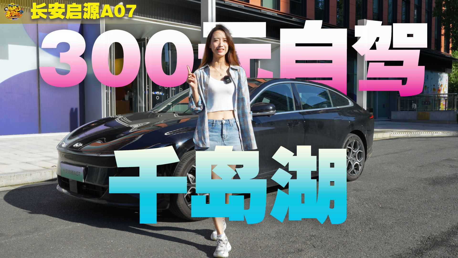 300Ԫ_܇{ǧuLԴA07߀׌СóDõģ