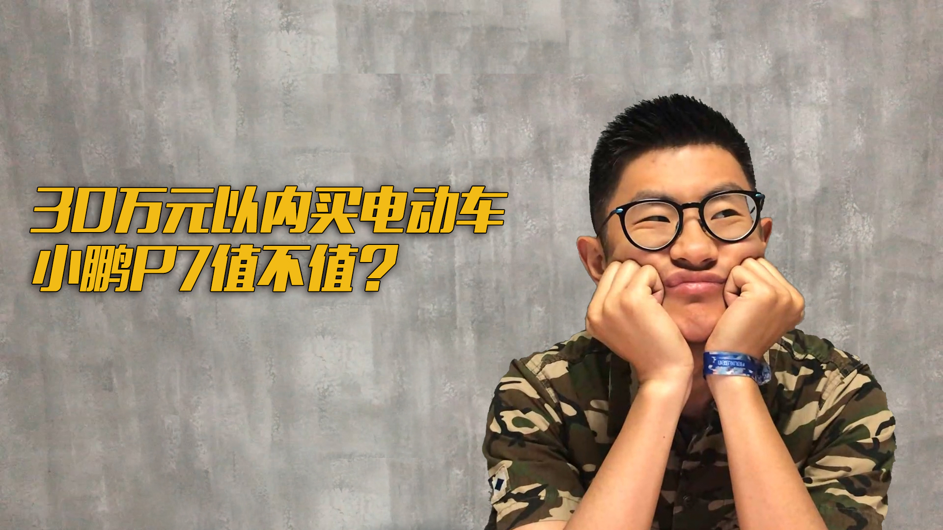 30fԪԃI늄܇СiP7ֵֵ