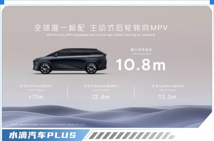 小鹏X9：纯电智能MPV的下一个里程碑