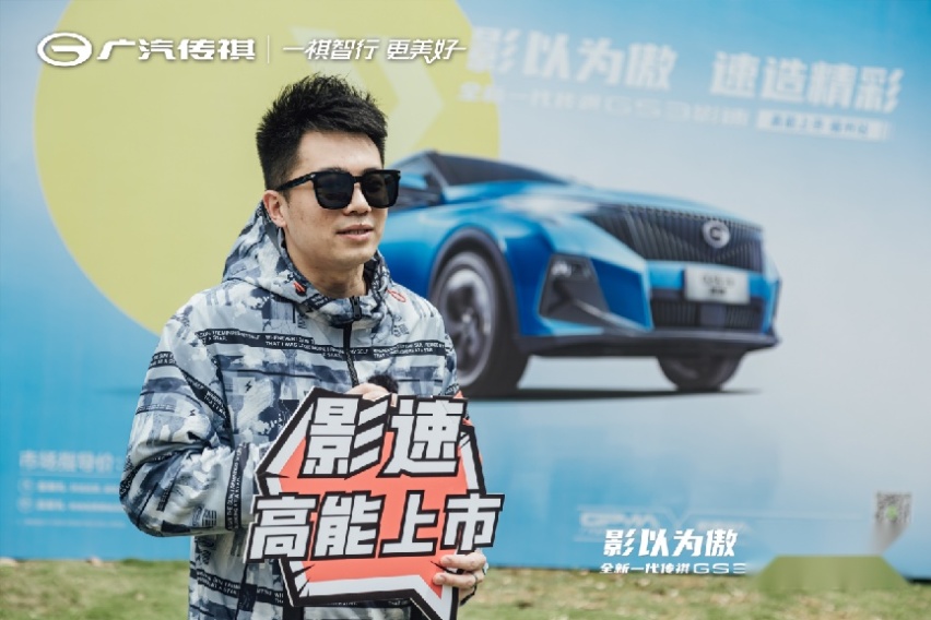 这才是国民高性能SUV！传祺GS3·影速8.58万起！
