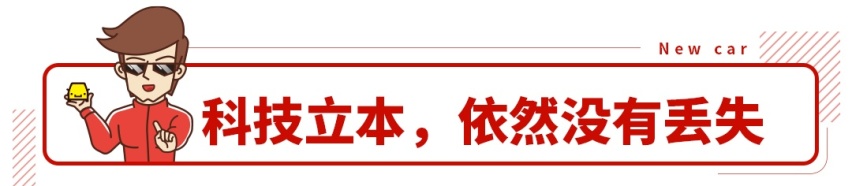 全球销量破500万辆，最便宜奥迪换代了，上档次！