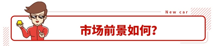顶配不到12万，这台帅气国产SUV一上市就优惠7000元！
