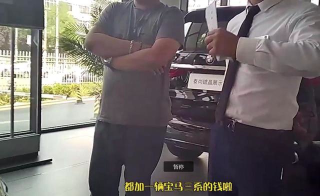 终端需加价30万？宝马旗舰SUV X7真有那么好吗？