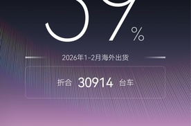 蜂巢能源1-2月海外出货量进一步提升至39% 深耕海外战略初显成效