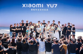 车坛快报｜7月车市竞争踩刹车，小米YU7正式开启交付