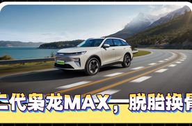 二代枭龙MAX更新了啥？