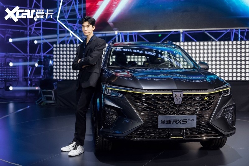 明星龚俊助力智联网汽车全新荣威rx5plus上市988万起售