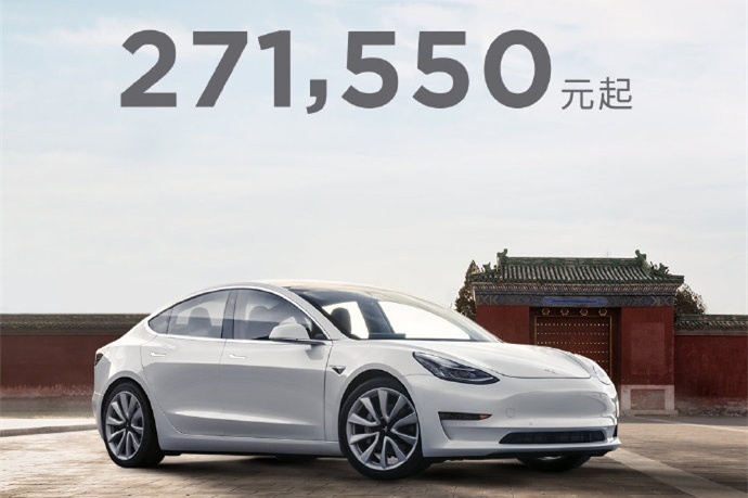 4月销量暴跌6成，特斯拉Model3为何跌宕起伏？