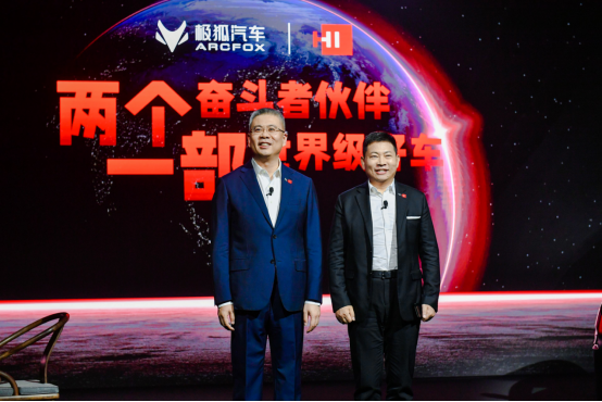 39.79万起，国内智能驾驶天花板？极狐阿尔法S全新HI版来了