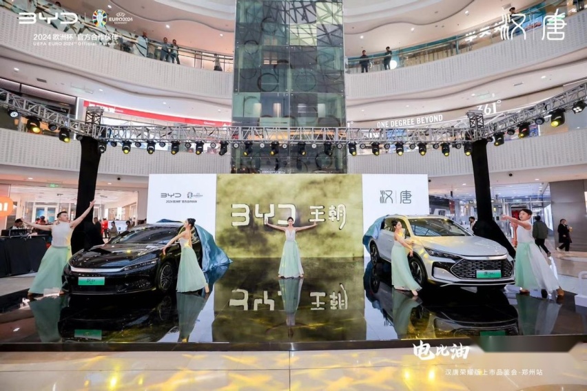 国货之光，科技赋能，比亚迪汉唐荣耀版登陆郑州