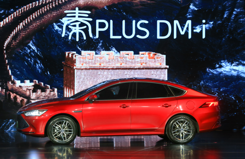 秦PLUS DM-i“38女神节”上市，百公里亏电油耗仅3.