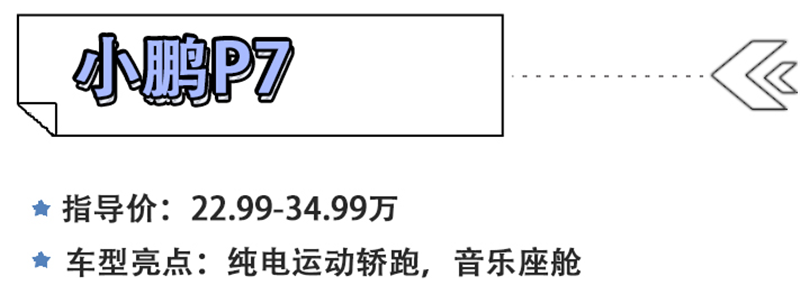 520表白日，这几款新车可能会是神助攻