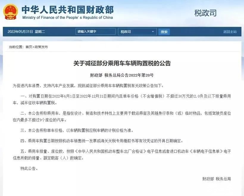 下半年或迎加速增长态势，车企年销量目标仍有望达标？