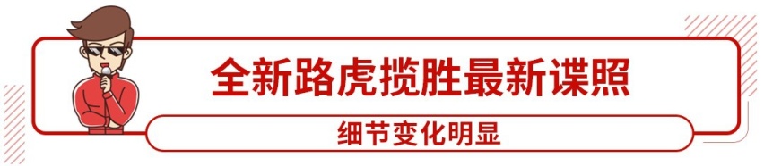 百公里4L油的小号雅阁预售价曝光，14万起！