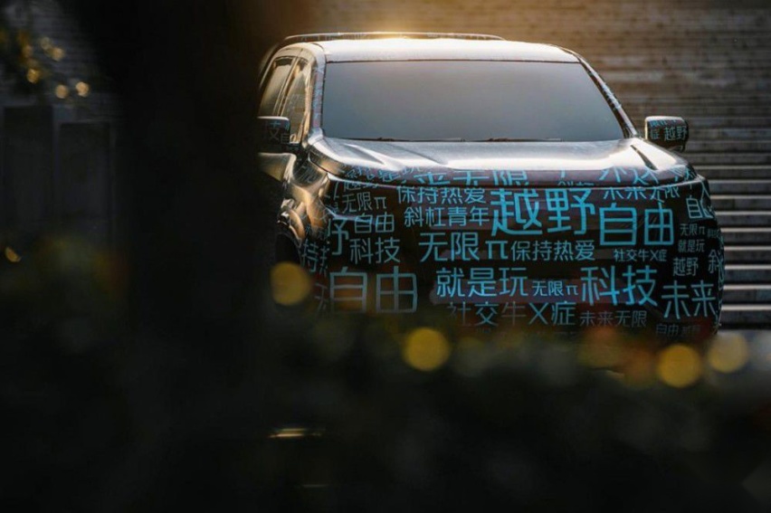 长安新皮卡 自由、科技、未来要素齐全 ！