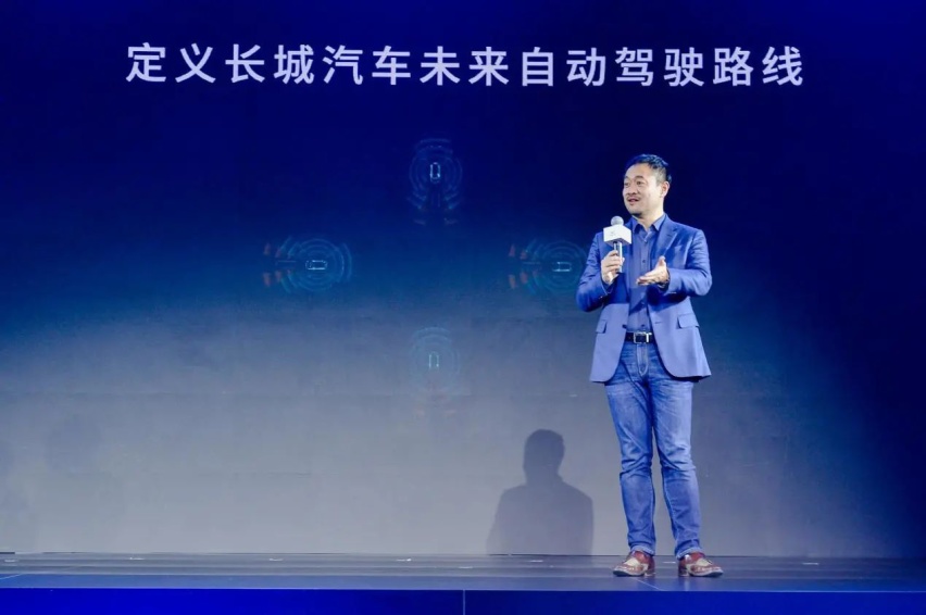 实现中国首个全车冗余L3级自动驾驶 长城汽车智能驾驶战略升级