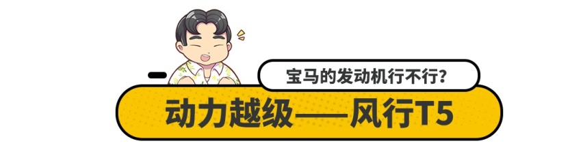 8万多买轴距2米8的中型SUV，这些车都是实力越级的狠货