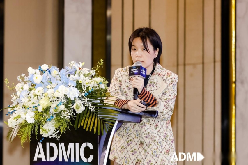 ADMIC汽车数字化与营销创新峰会及AOIS中国汽车品牌出海创新峰会圆