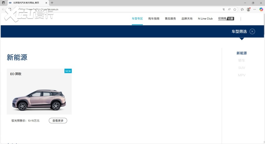 姗姗来迟的EO弈欧，能否成为北京现代的拐点