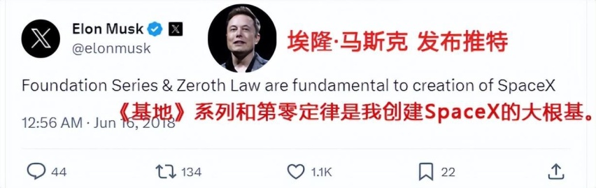 不是《三体》，马斯克大赞这部科幻巨作