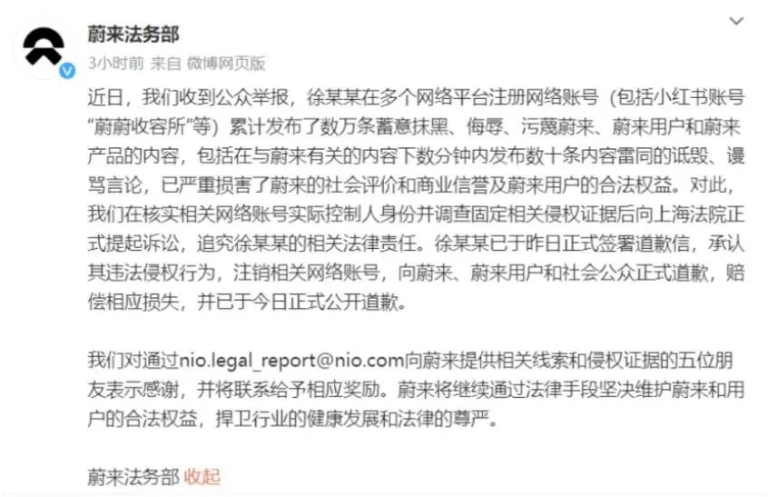 比亚迪起诉汽车博主索赔500万；理想汽车起诉理想贴膜店