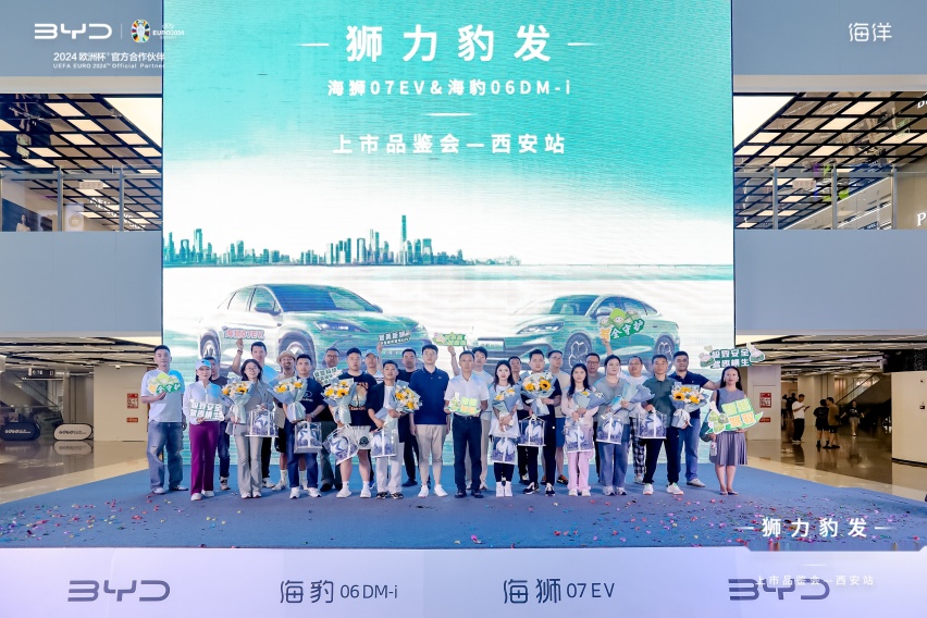 从海狮到海豹演绎比亚迪技术进阶之路 “海洋双子星”西安上市