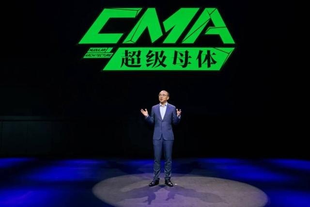 “CMA超级母体”，要孕育出世界级的吉利汽车