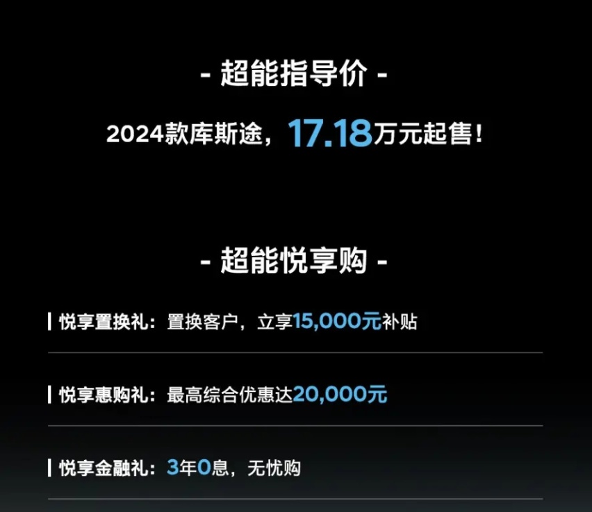 17.18万合资MPV不看一下？北京现代24款库斯途上市，起售价上调
