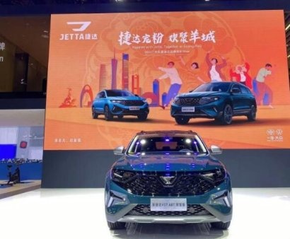 赏鑫.粤目：捷达VS7 ABT限量版亮相广州车展