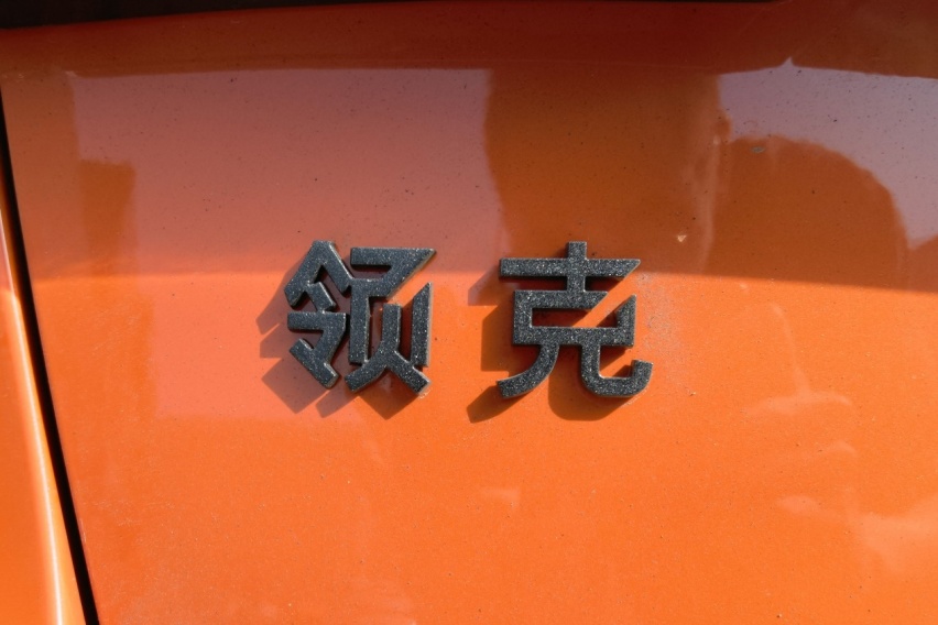 6月1日上市！领克02 Hatchback实拍图来了